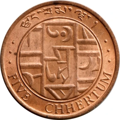 5 Chhertum back