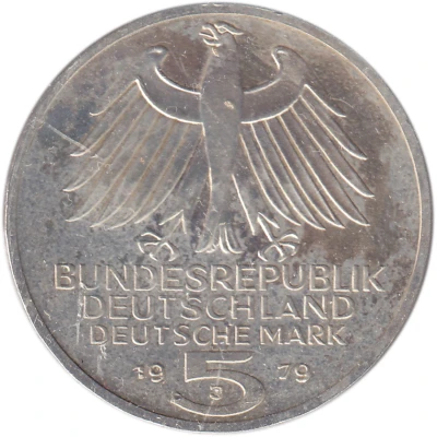 5 Deutsche Mark German Archaeological Institute front