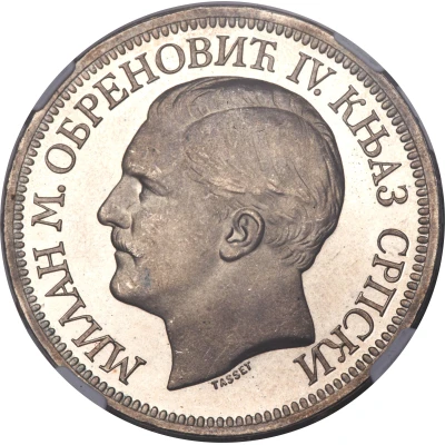 5 Dinara - Milan Obrenović IV front