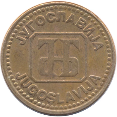 5 Dinara front