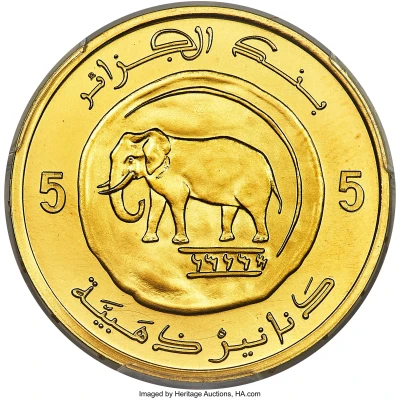 5 Dinars History of Algerian Coinage back