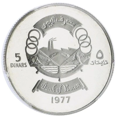 5 Dinars Independence back