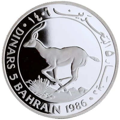 5 Dinars - Isa WWF back