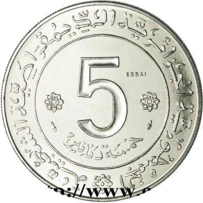 5 Dinars Revolution; Trial front