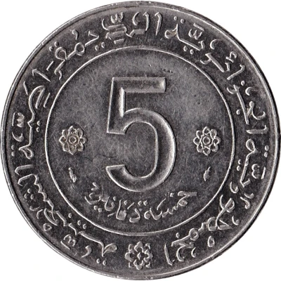 5 Dinars Revolution front