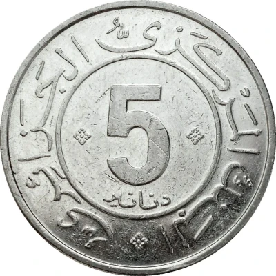 5 Dinars Revolution front