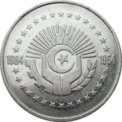 5 Dinars Revolution back