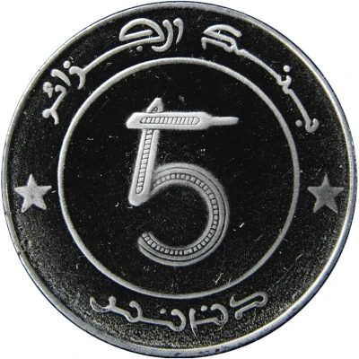 5 Dinars front