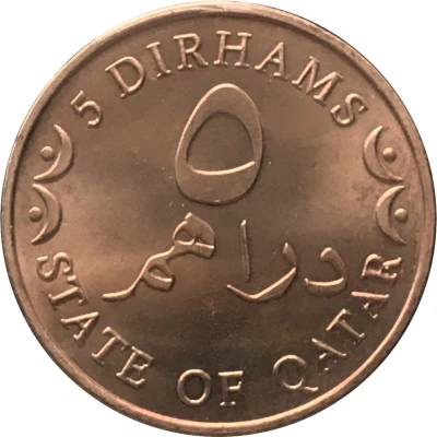 5 Dirhams Magnetic back