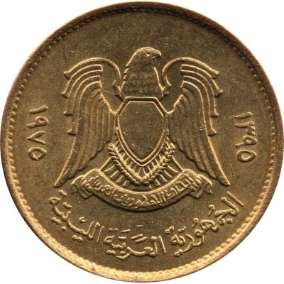 5 Dirhams front