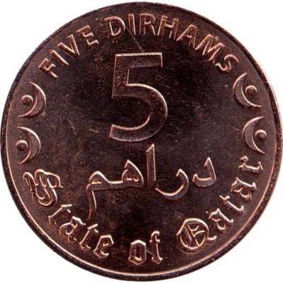 5 Dirhams back