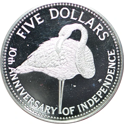 5 Dollars 10th Anniversary of Independence back