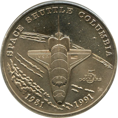 5 Dollars Space Shuttle Columbia back