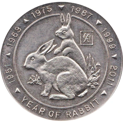 5 Dollars Year of the Rabbit back