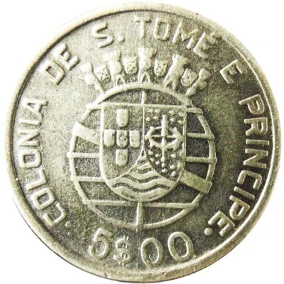 5 Escudos front