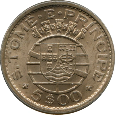 5 Escudos front