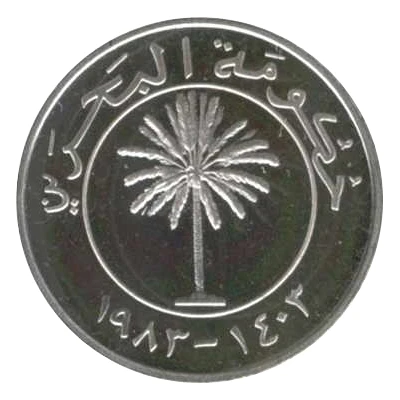 5 Fils - Isa Silver Proof front