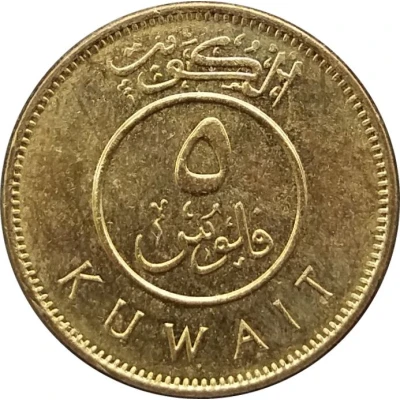 5 Fils Magnetic front