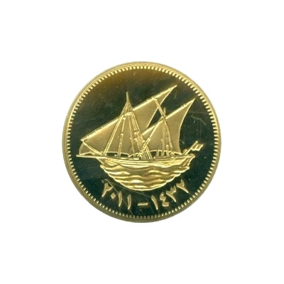 5 Fils Silver Gilt back