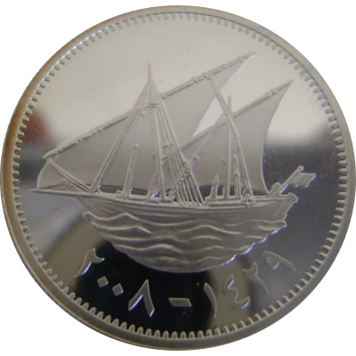 5 Fils Silver back