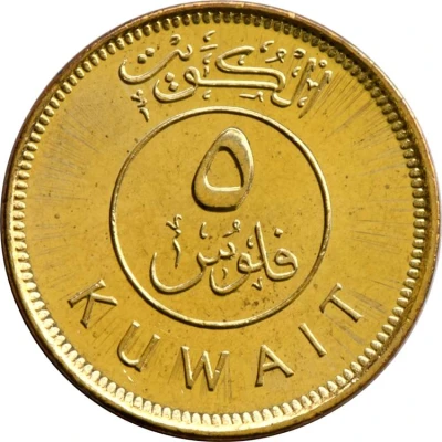 5 Fils non-magnetic front