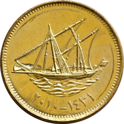 5 Fils non-magnetic back