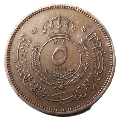 5 Fils front