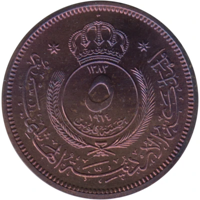 5 Fils front