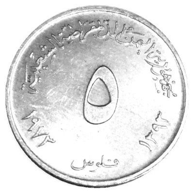 5 Fils front