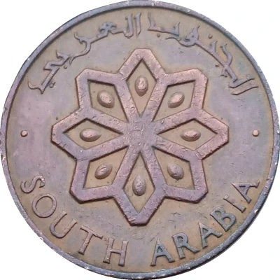 5 Fils front