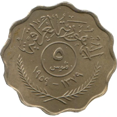 5 Fils front