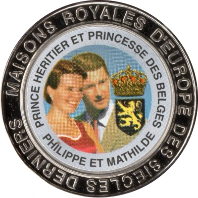 5 Francs Belgium - Prince Philippe and Princess Mathilde back