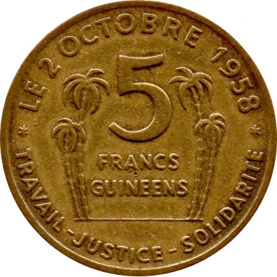 5 Francs Guinéens back