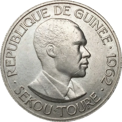 5 Francs Guinéens front