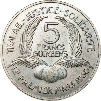 5 Francs Guinéens back