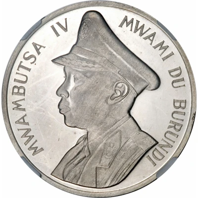 5 Francs - Mwambutsa IV Independence front