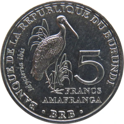 5 Francs Mycteria ibis back