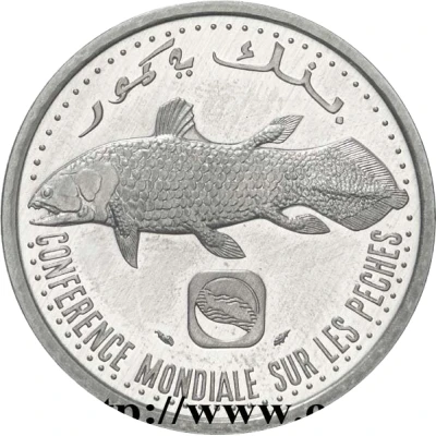 5 Francs World Fisheries Conference; Trial back