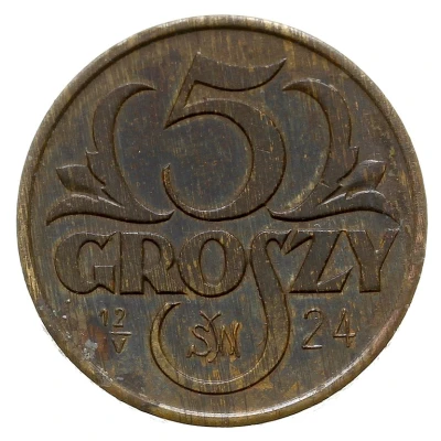 5 Groszy Trial Strike Brass back