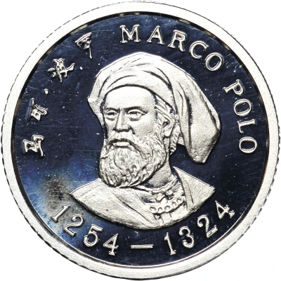 5 Jiao Marco Polo back