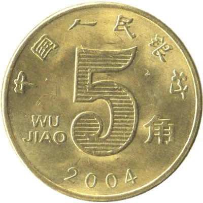 5 Jiao back