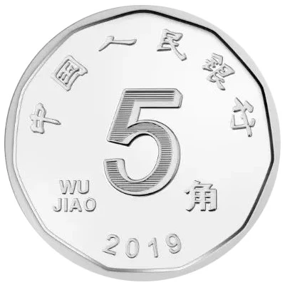 5 Jiao back