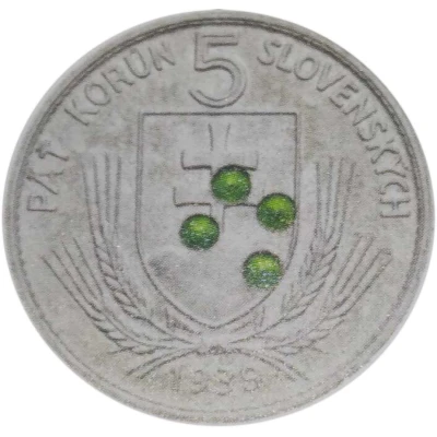 5 Korún Trial Strike front