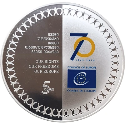 5 Lari Council of Europe - Georgia ND front