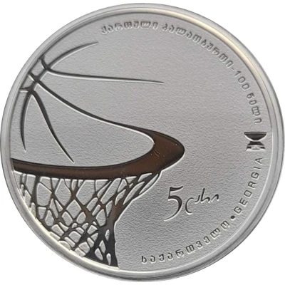 5 Lari EuroBasket front