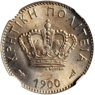 5 Lepta front