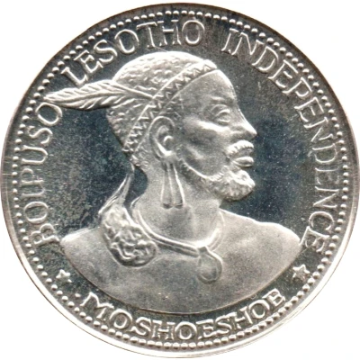 5 Licente - Moshoeshoe II Independence Attained front