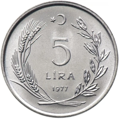 5 Lira FAO back