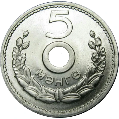 5 Möngö back