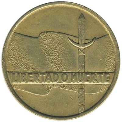 5 Nuevos Pesos José Artigas ND back